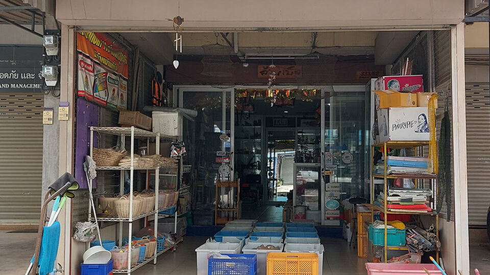 Ta Fishing tackle Khon Kaen